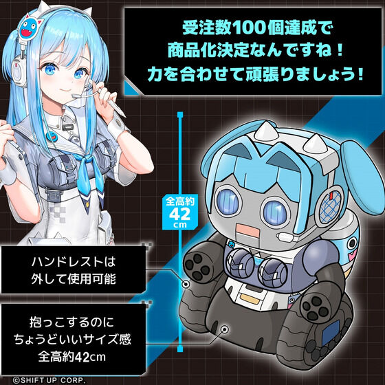 リクエスト販売】勝利の女神：NIKKE メカシフティー PCクッション