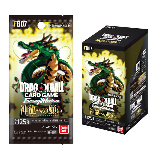 カードダスドットコム 公式サイト | 商品情報 - ドラゴンボール