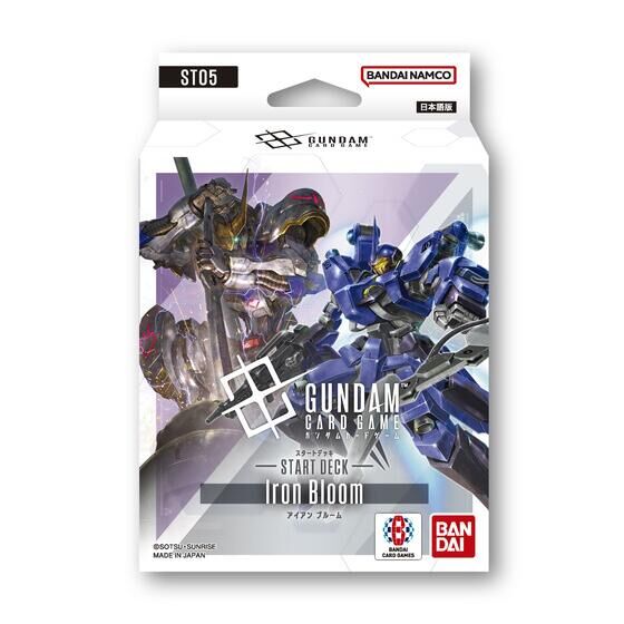 カードダスドットコム 公式サイト | 商品情報 - ガンダムカードゲーム