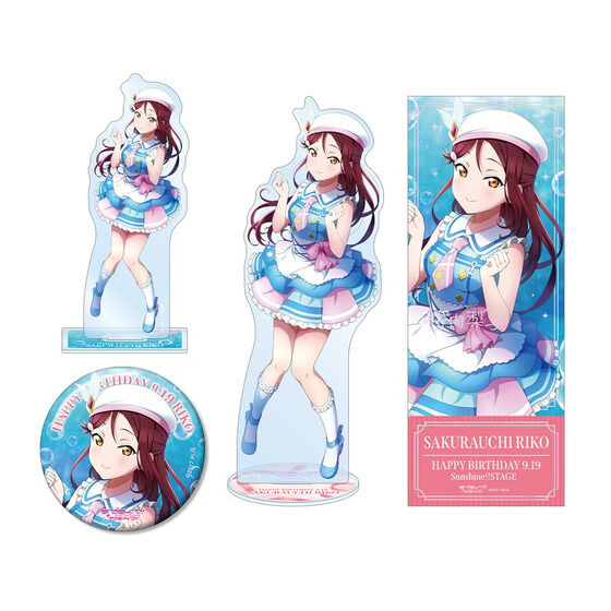 ラブライブ！サンシャイン!! 浦の星女学院購買部 BIRTHDAYプレゼント