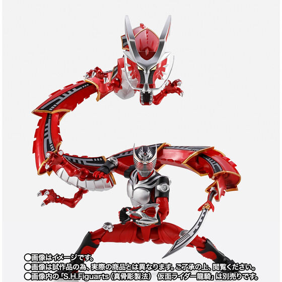 3次(抽選)受付開始】「S.H.Figuarts ドラグレッダー＆仮面ライダー龍騎