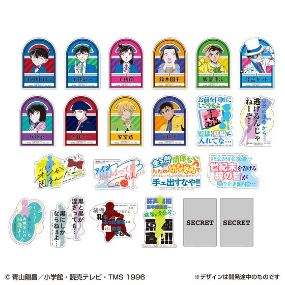 モバイルステッカーコレクション 名探偵コナン Vol.4│ライフスタイル