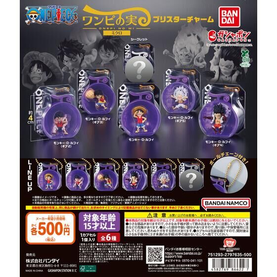 EXCEED MODEL ZAKU HEAD 2｜ガシャポンオフィシャルサイト