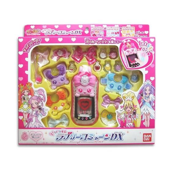 ドキドキ変身！ラブリーコミューンDX | プリキュアおもちゃウェブ