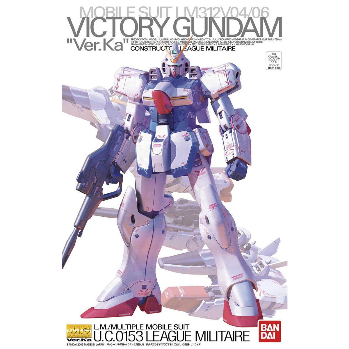MG 1/100 LM312V04 Vガンダム Ver.Ka｜バンダイ ホビーサイト