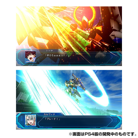 PS4 スーパーロボット大戦OG ムーン・デュエラーズ 初回限定生産版