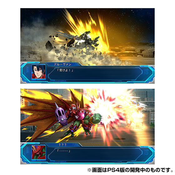 PS4 スーパーロボット大戦OG ムーン・デュエラーズ 初回限定生産版