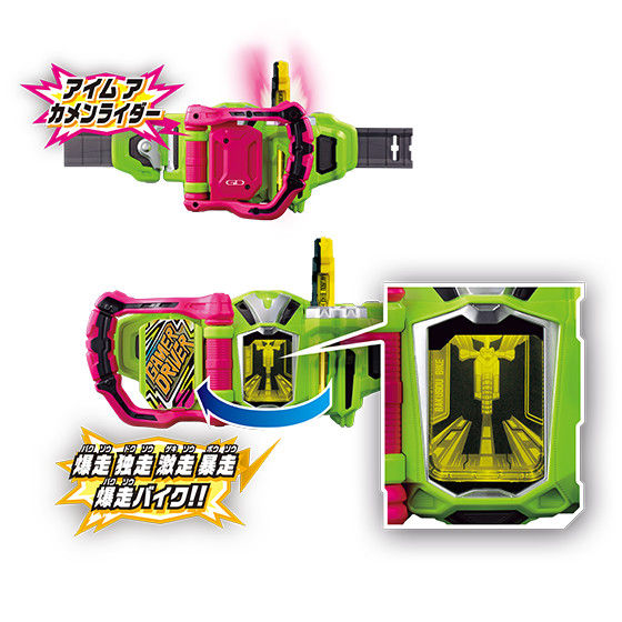 DX GAMER DRIVER & Kimewaza Slot Holder Set | KAMEN RIDER TOY WEB
