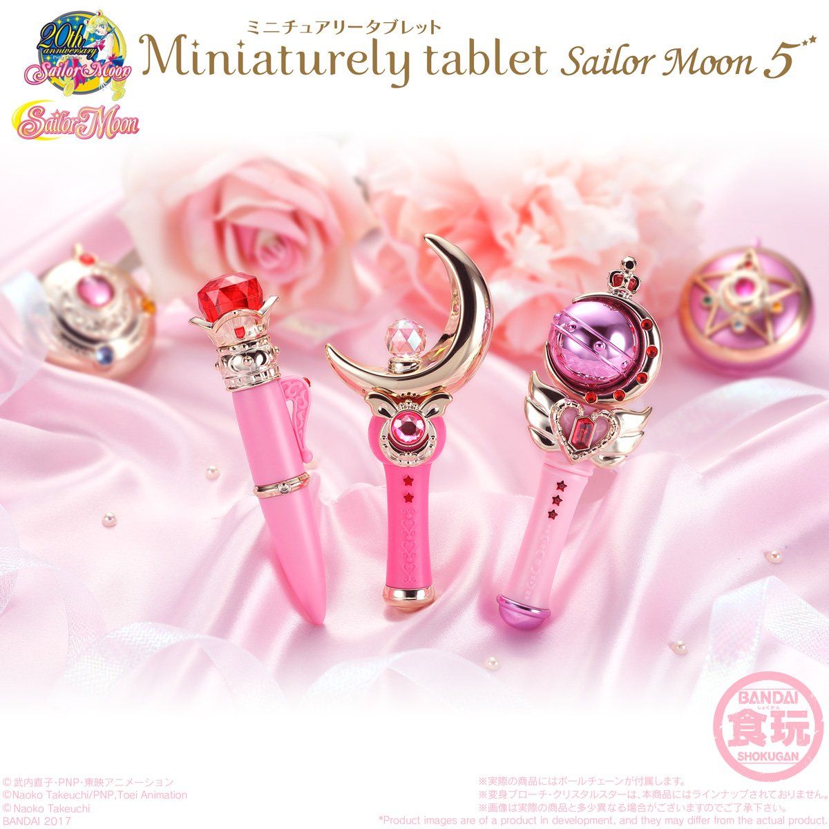 ミニチュアリータブレット セーラームーン5（6個入） | 美少女戦士