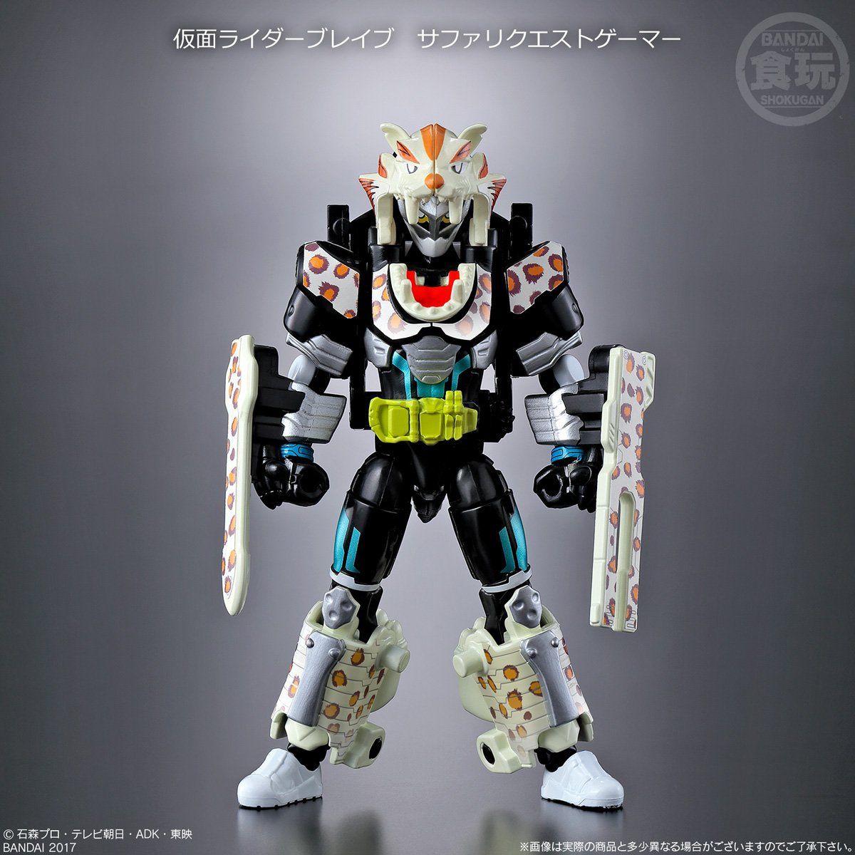 装動 仮面ライダーエグゼイド PB限定品 6箱 ブレイブ グラファイト