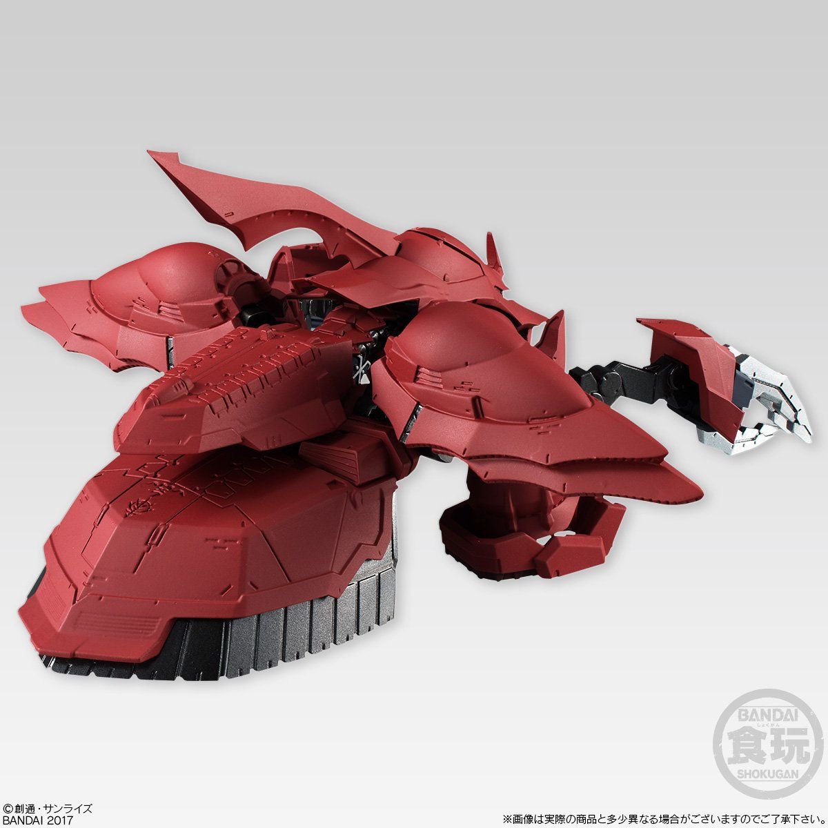 FW GUNDAM CONVERGE EX16 シャンブロ | ガンダムシリーズ フィギュア