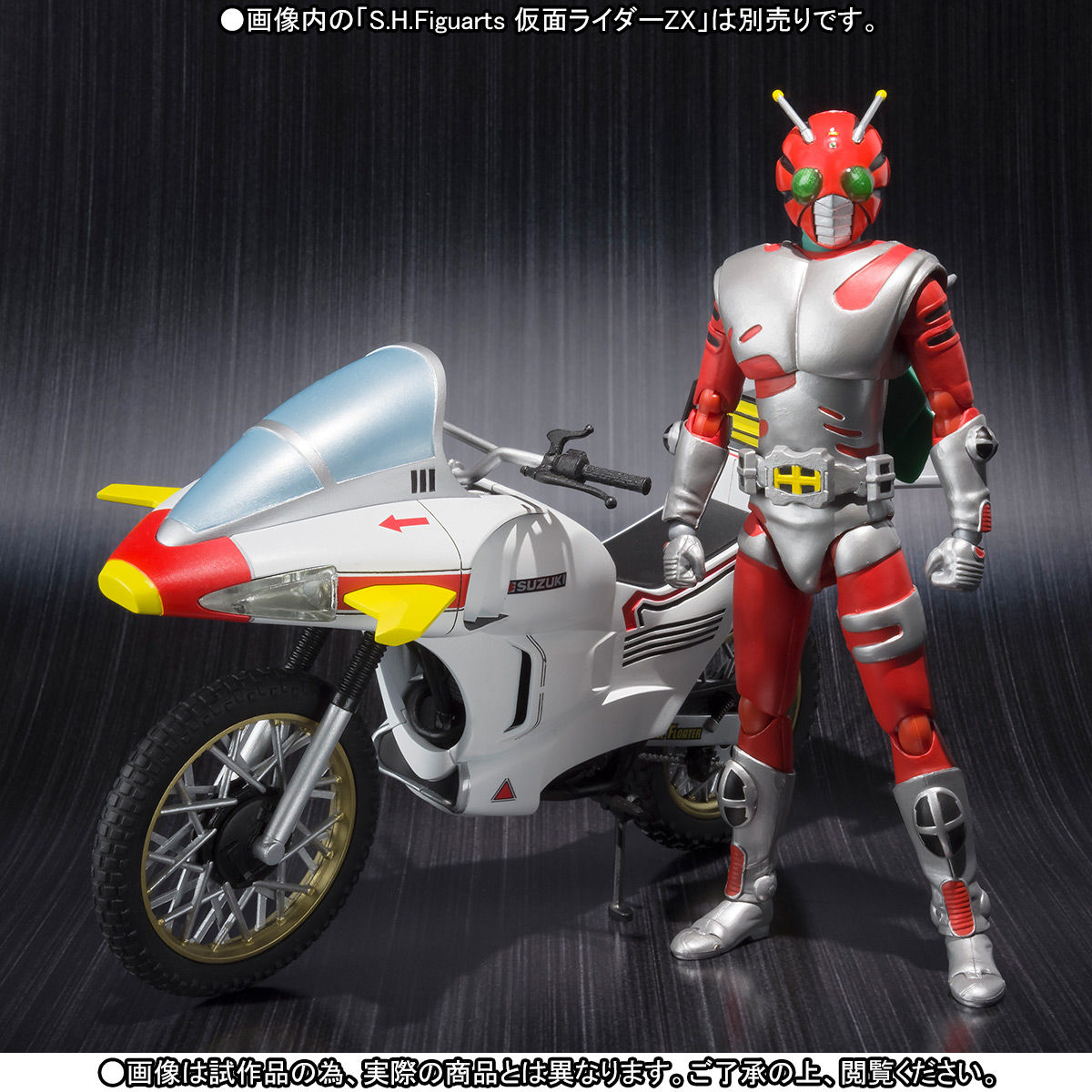 S.H.Figuarts ヘルダイバー | 仮面ライダーZX フィギュア | アニメ