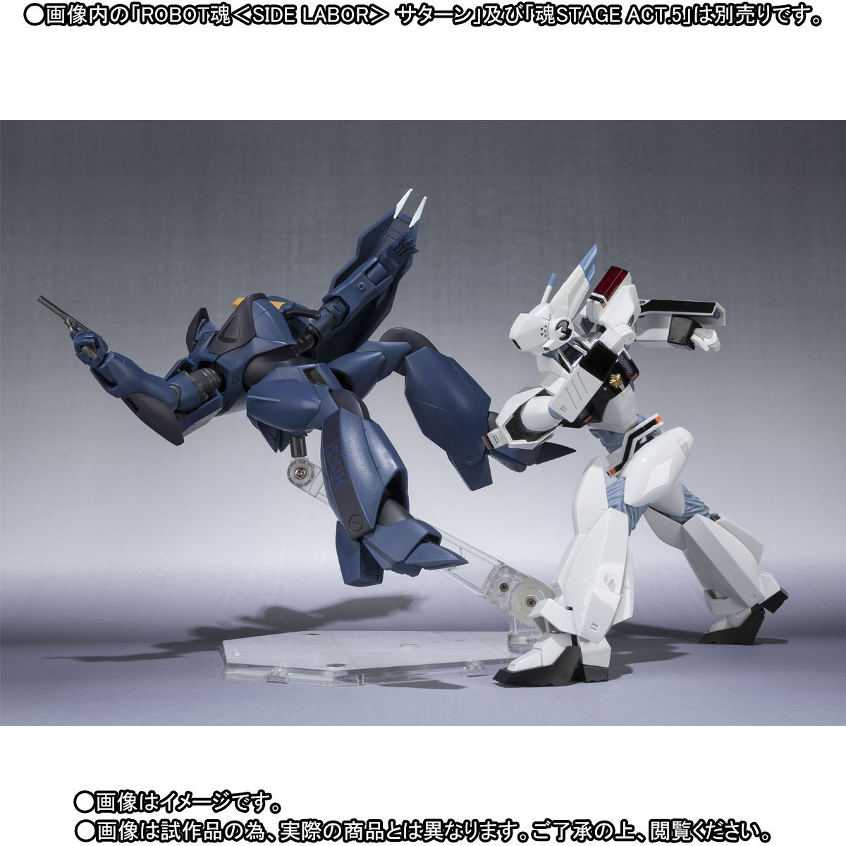 ROBOT魂 〈SIDE LABOR〉 イングラム3号機 | フィギュア | アニメグッズ