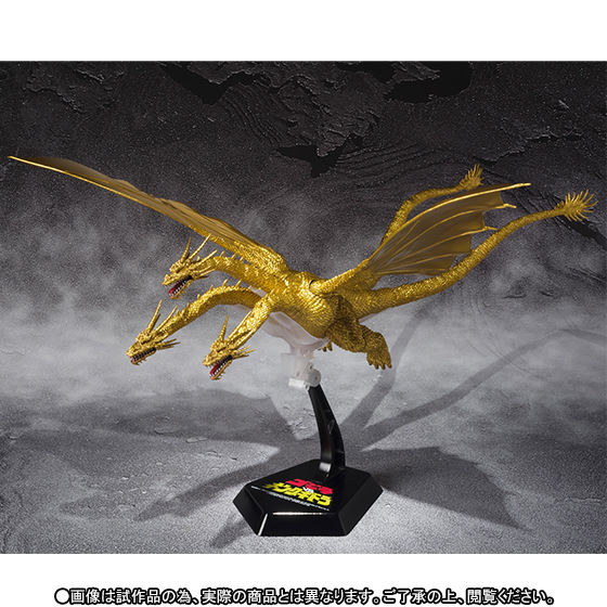 抽選販売】S.H.MonsterArts キングギドラ Special Color Ver