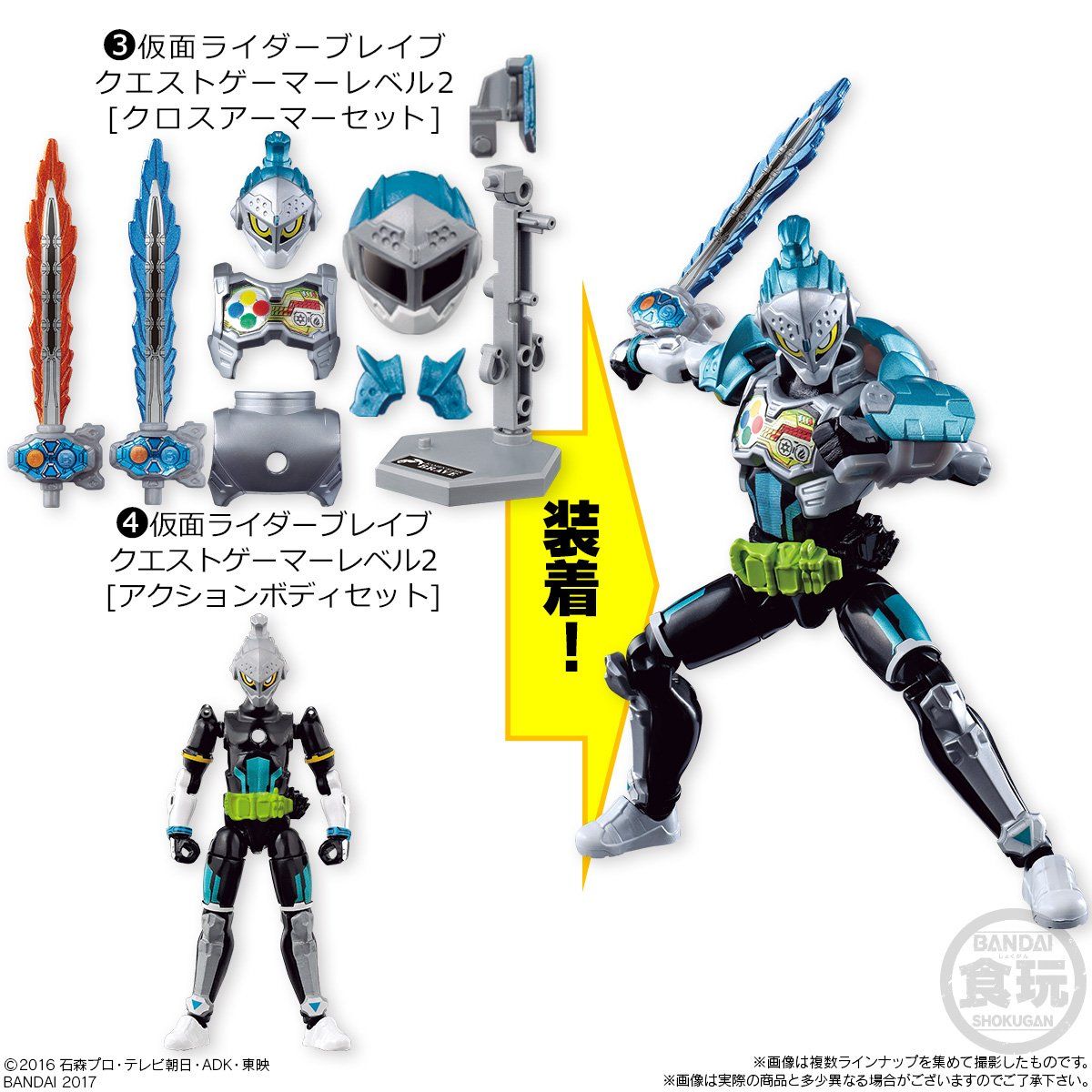 装動 仮面ライダーエグゼイド PB限定品 6箱 ブレイブ グラファイト