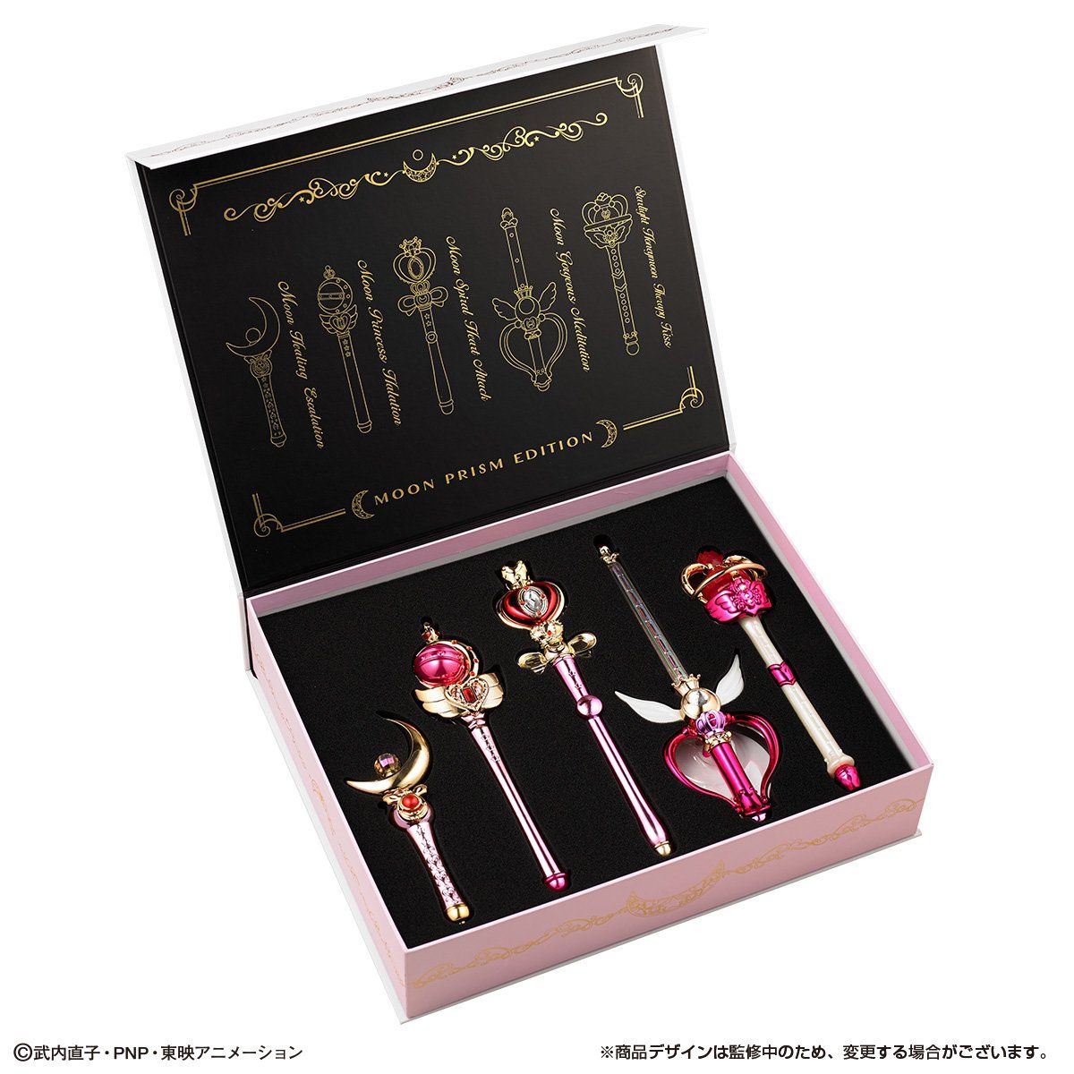 抽選販売】美少女戦士セーラームーン Stick＆Rod～Moon Prism Edition
