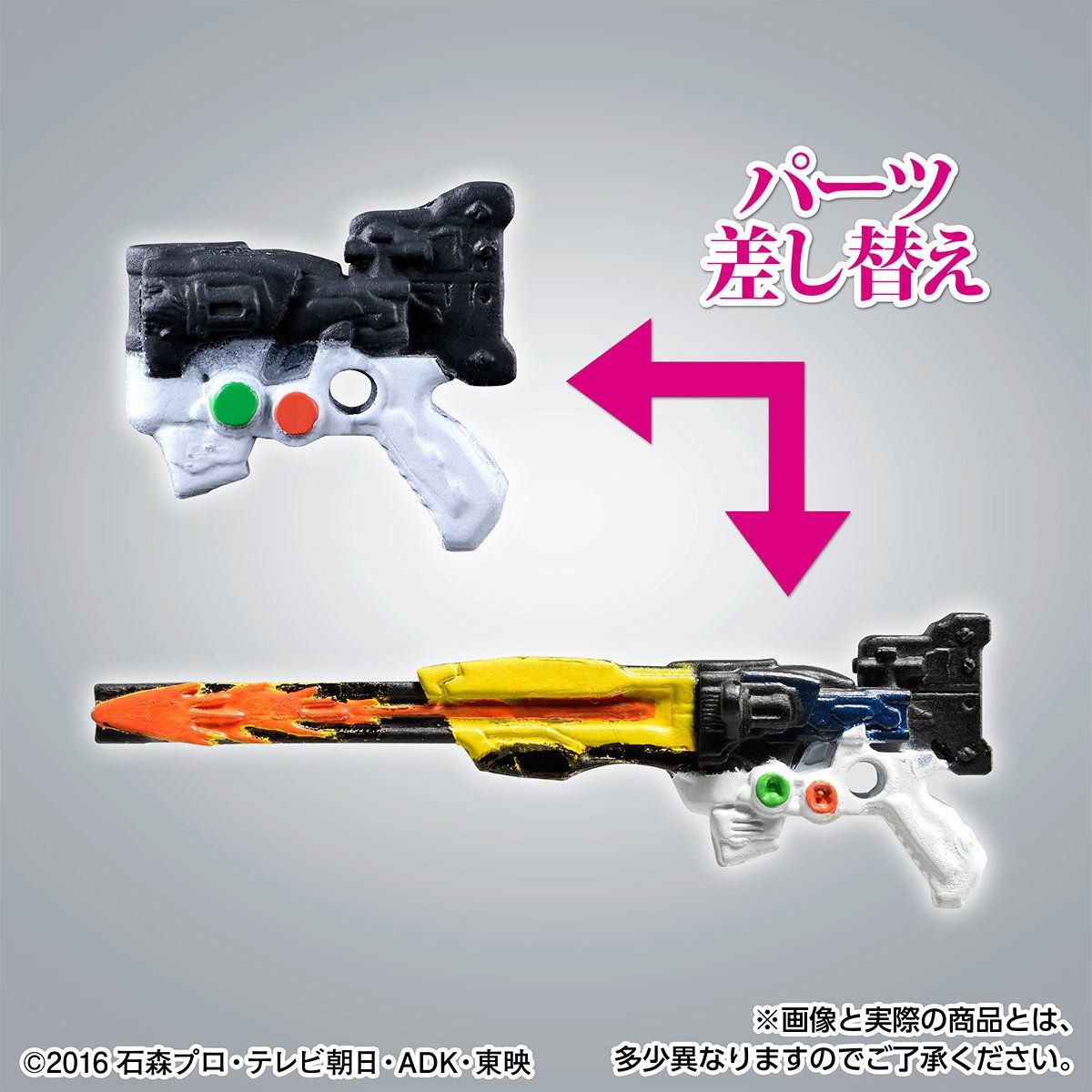 抽選販売】フルアクションフィギュアSAGA エグゼイドライダーズ