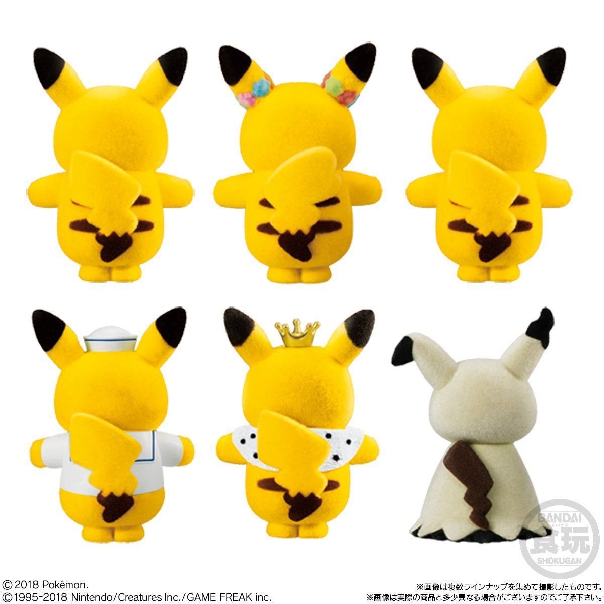 ポケモふどーる（10個入） | ポケットモンスター フィギュア | アニメ