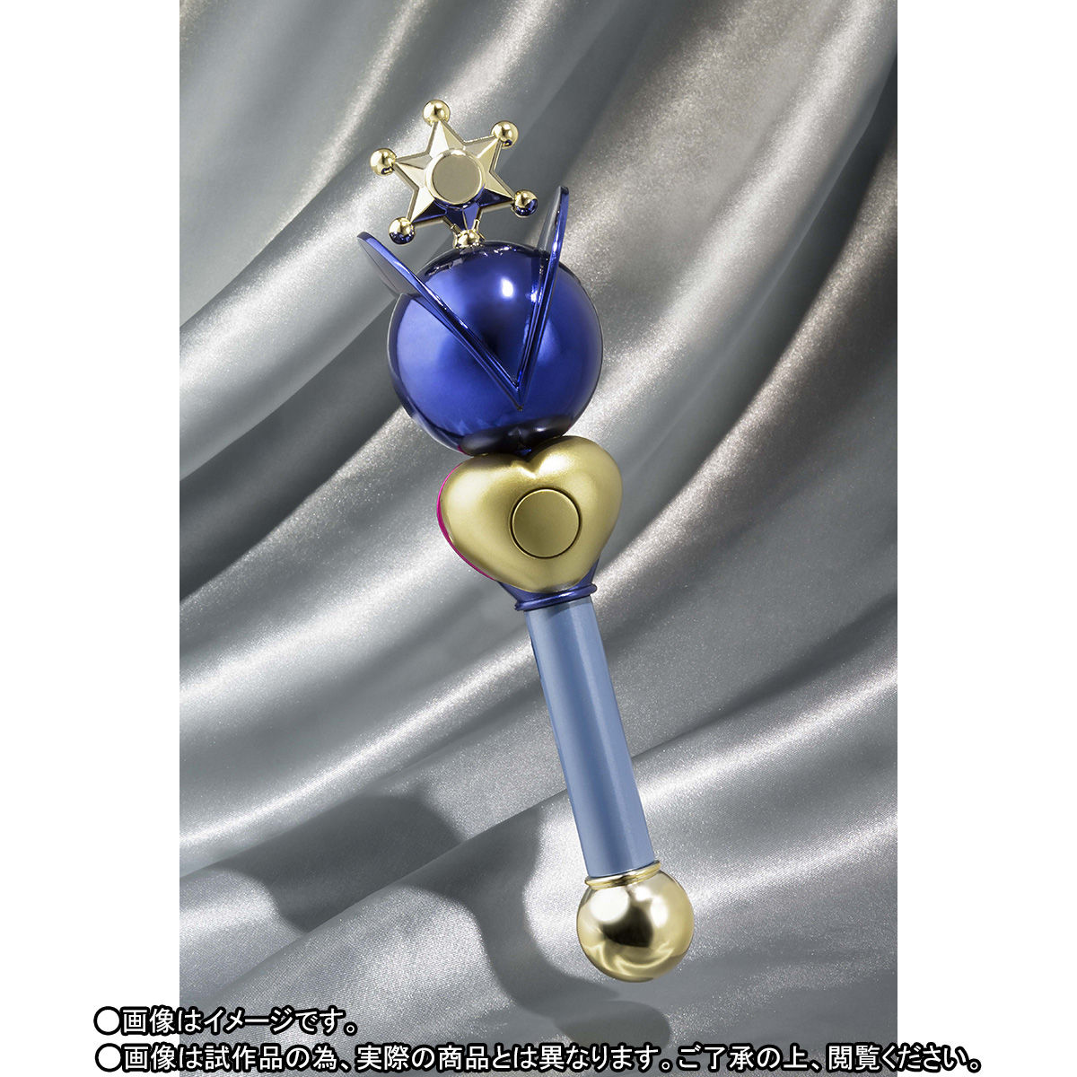 単品版】PROPLICA 変身リップロッド セーラーウラヌス（2018年6月発送