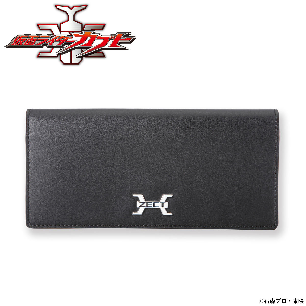 仮面ライダーカブト ZECT（ゼクト） 本革長財布 | 仮面ライダーカブト