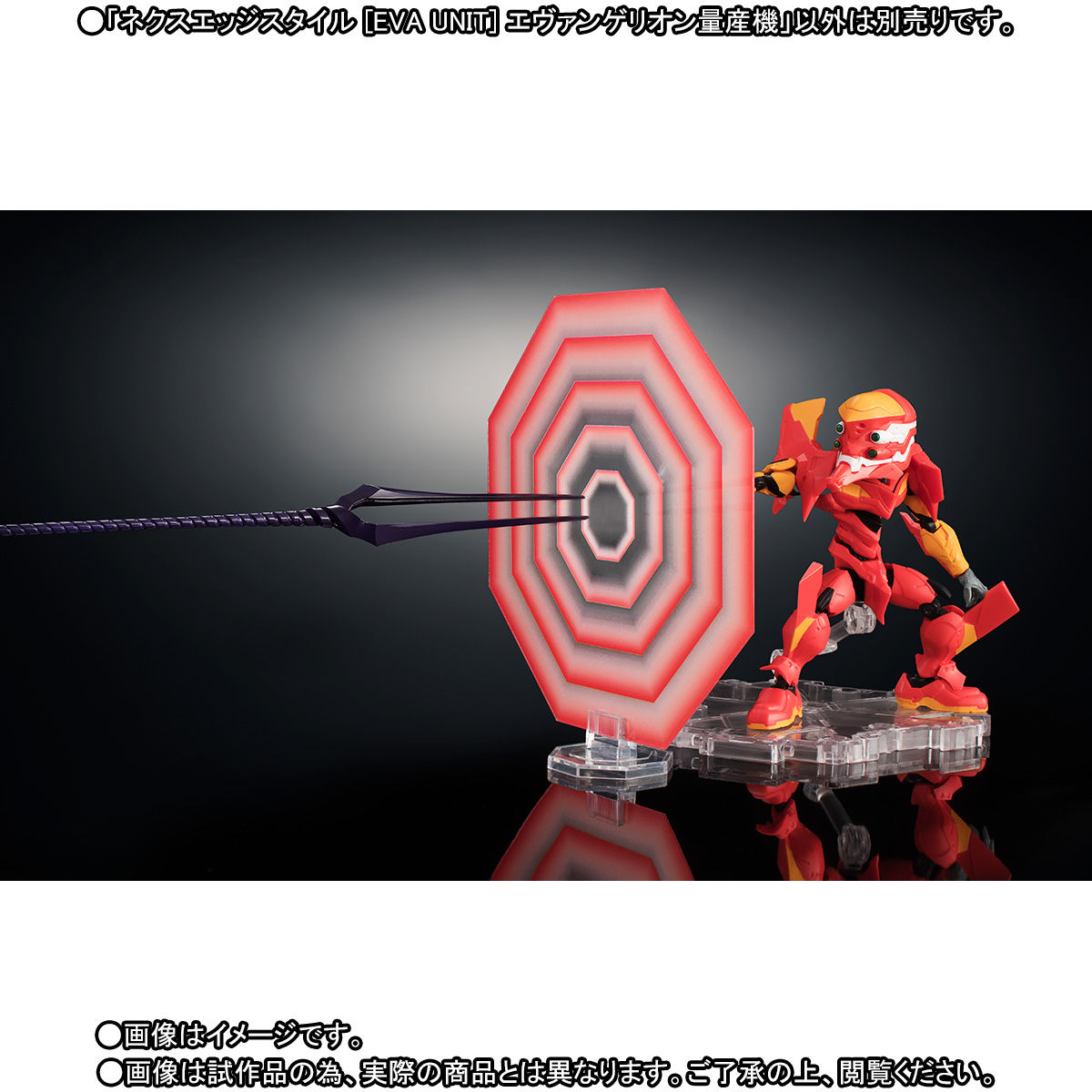 ネクスエッジスタイル [EVA UNIT] エヴァンゲリオン量産機 | 新世紀
