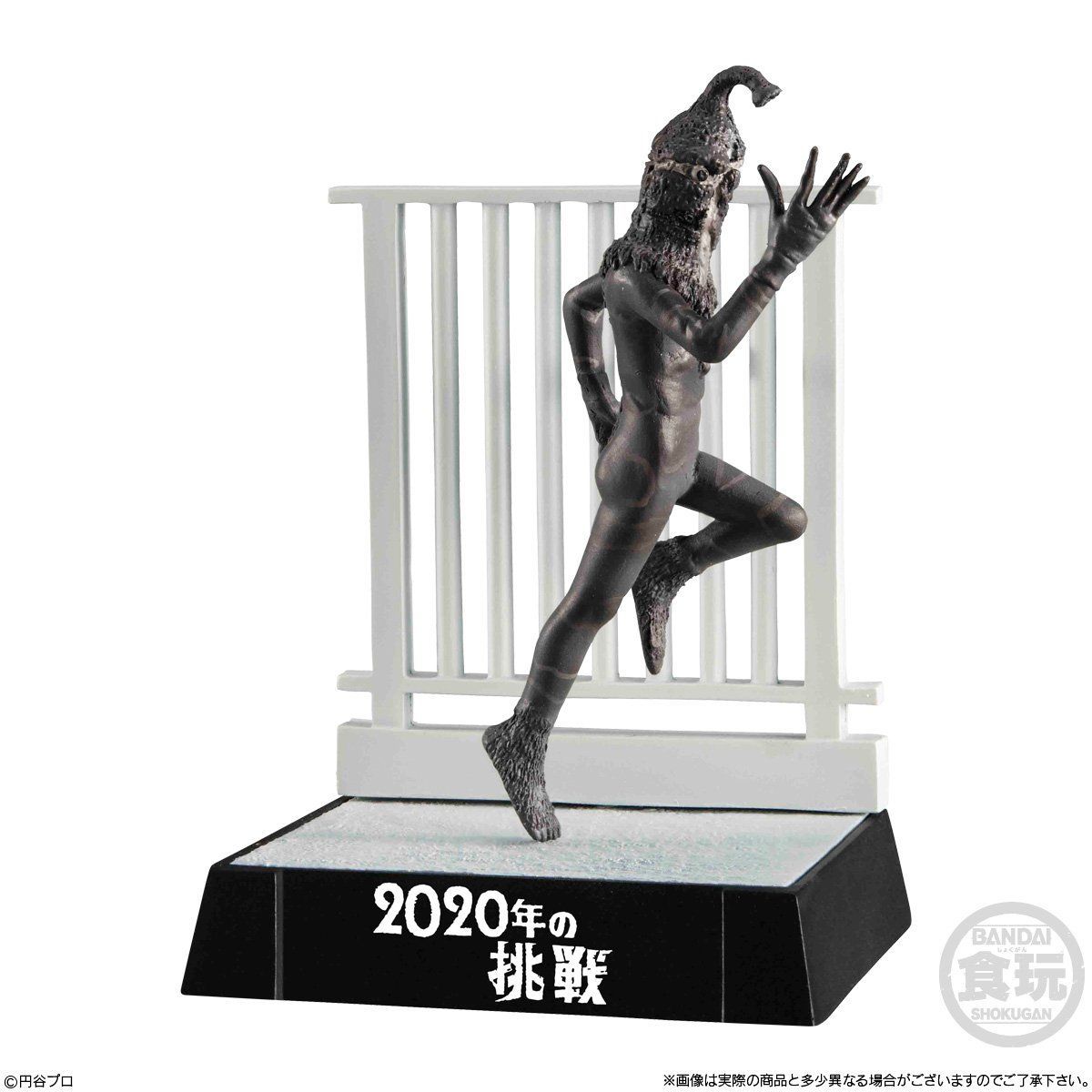 ウルトラ怪獣名鑑- 新たなる挑戦編 -(5個入) | ウルトラセブン