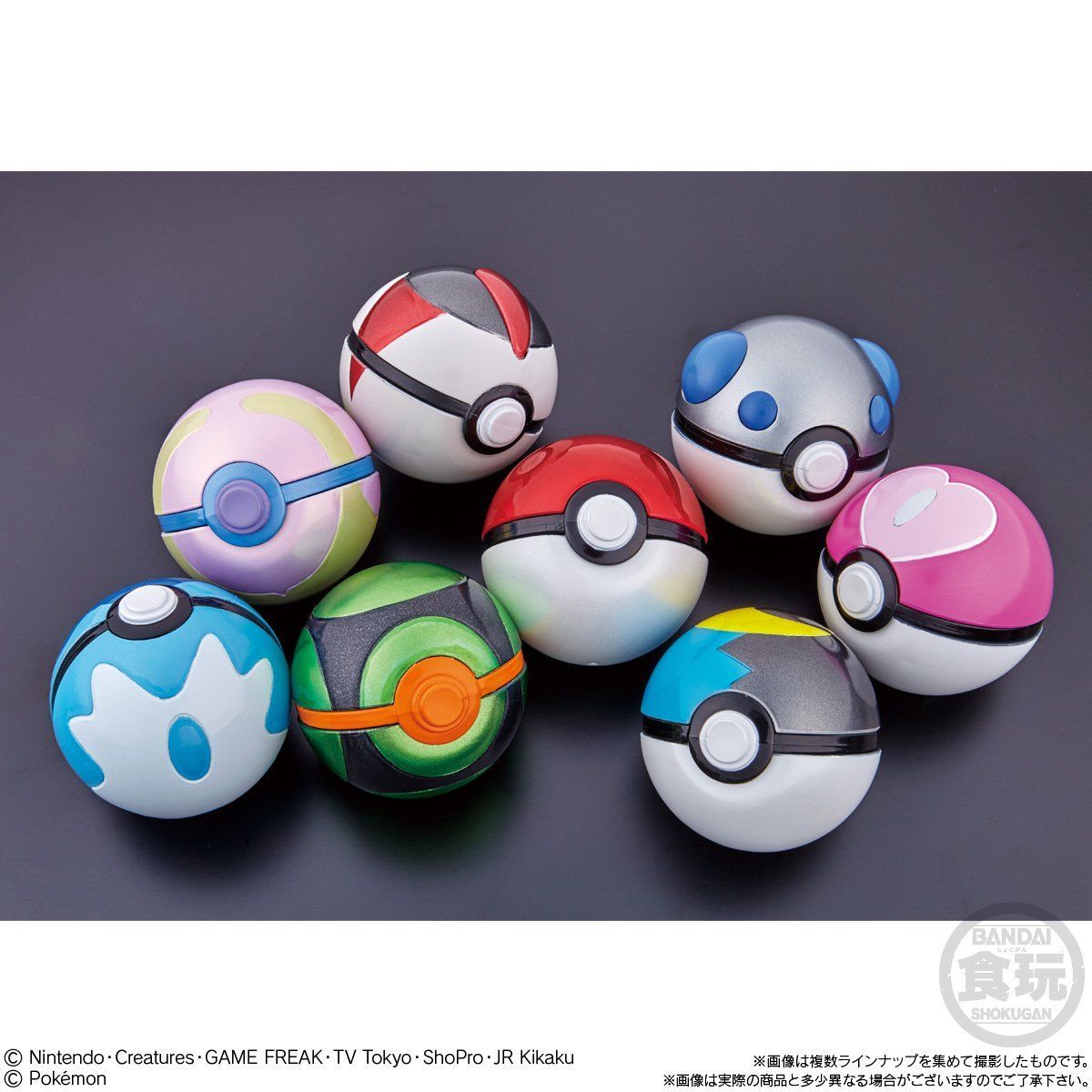 ポケットモンスター ボールコレクション REVIVAL(8個入