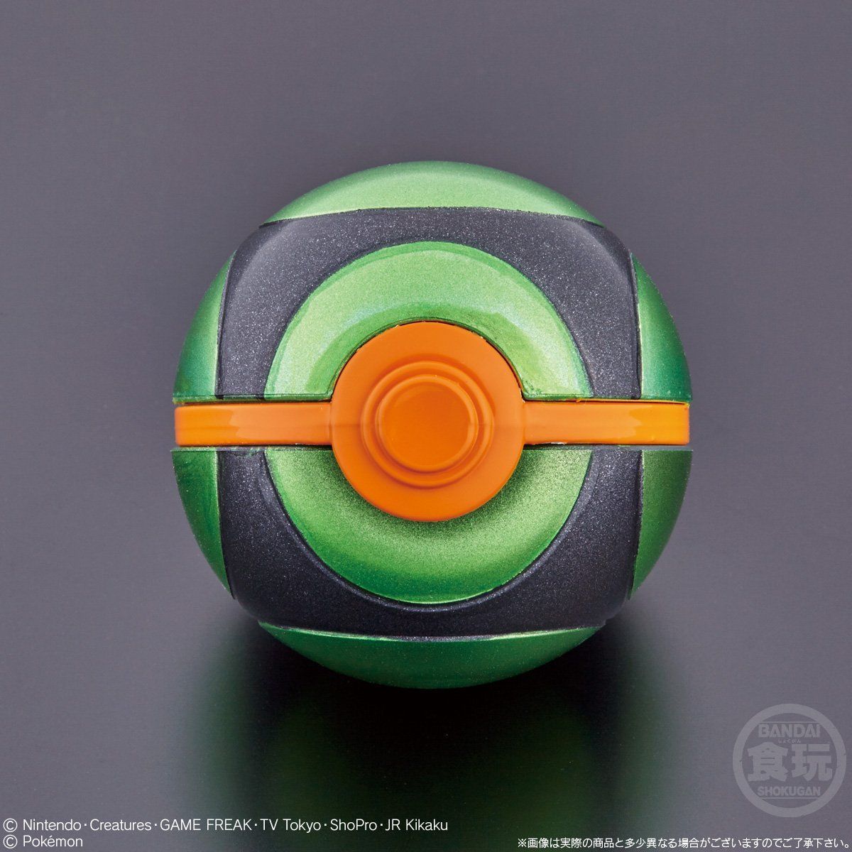 ポケットモンスター ボールコレクション REVIVAL(8個入