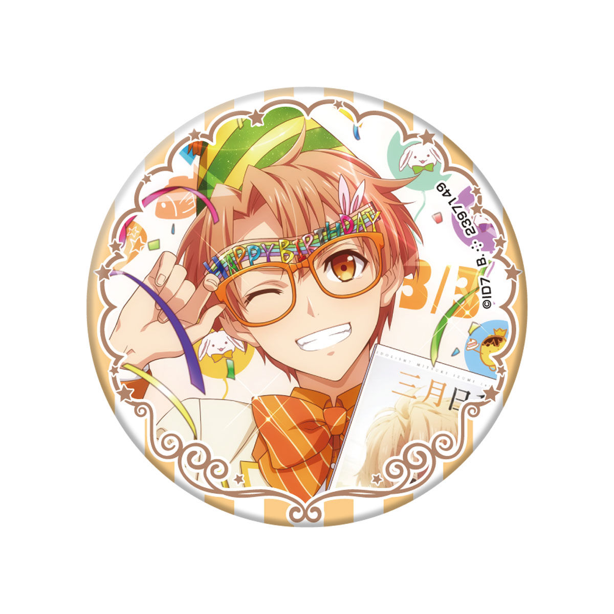 ホログラム缶バッジ～IDOLiSH7 Special～【2019年2月お届け分