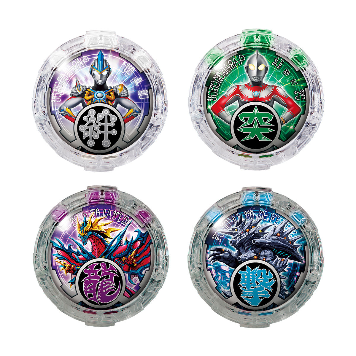 DXルーブクリスタルセット06｜ウルトラマンおもちゃウェブ｜バンダイ