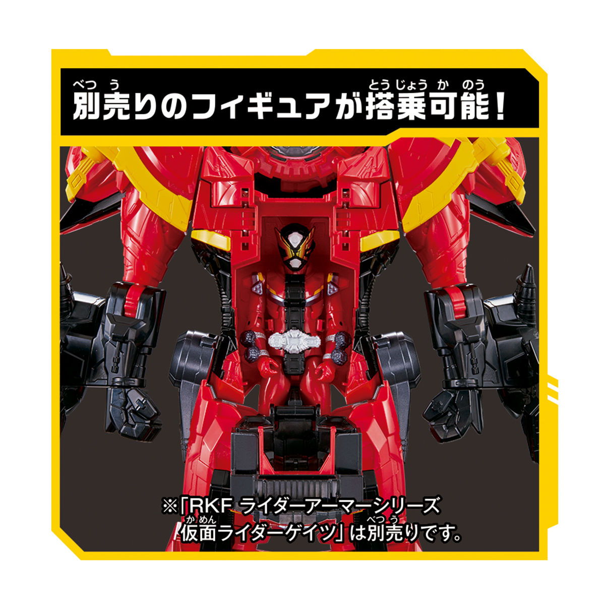 DXタイムマジーンゲイツモード＆ディエンドライドウォッチ｜仮面