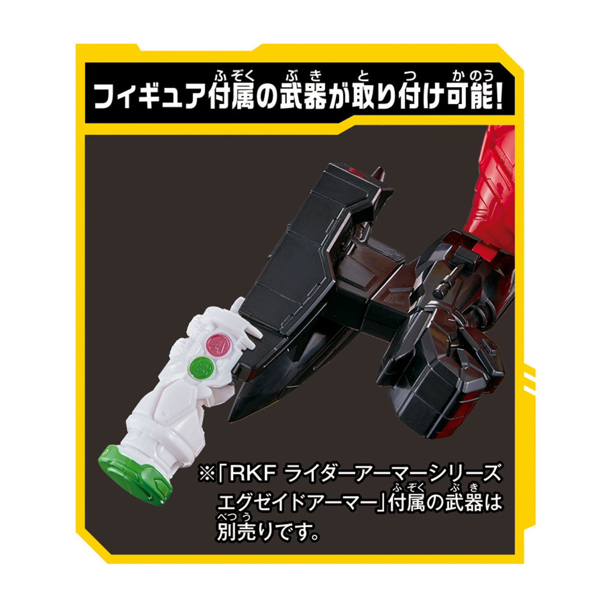 DXタイムマジーンゲイツモード＆ディエンドライドウォッチ｜仮面