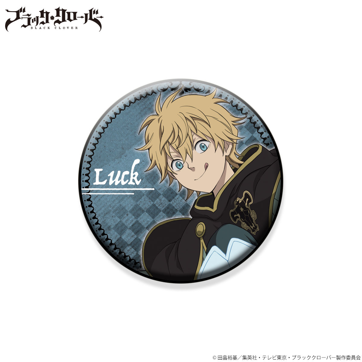 ブラッククローバー トレーディング缶バッジ | アニメグッズ