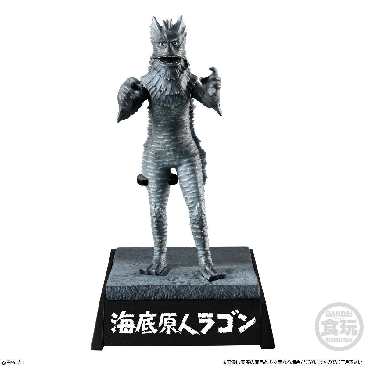 ウルトラ怪獣名鑑 -希望の轍編- (5個入) | ウルトラマンシリーズ
