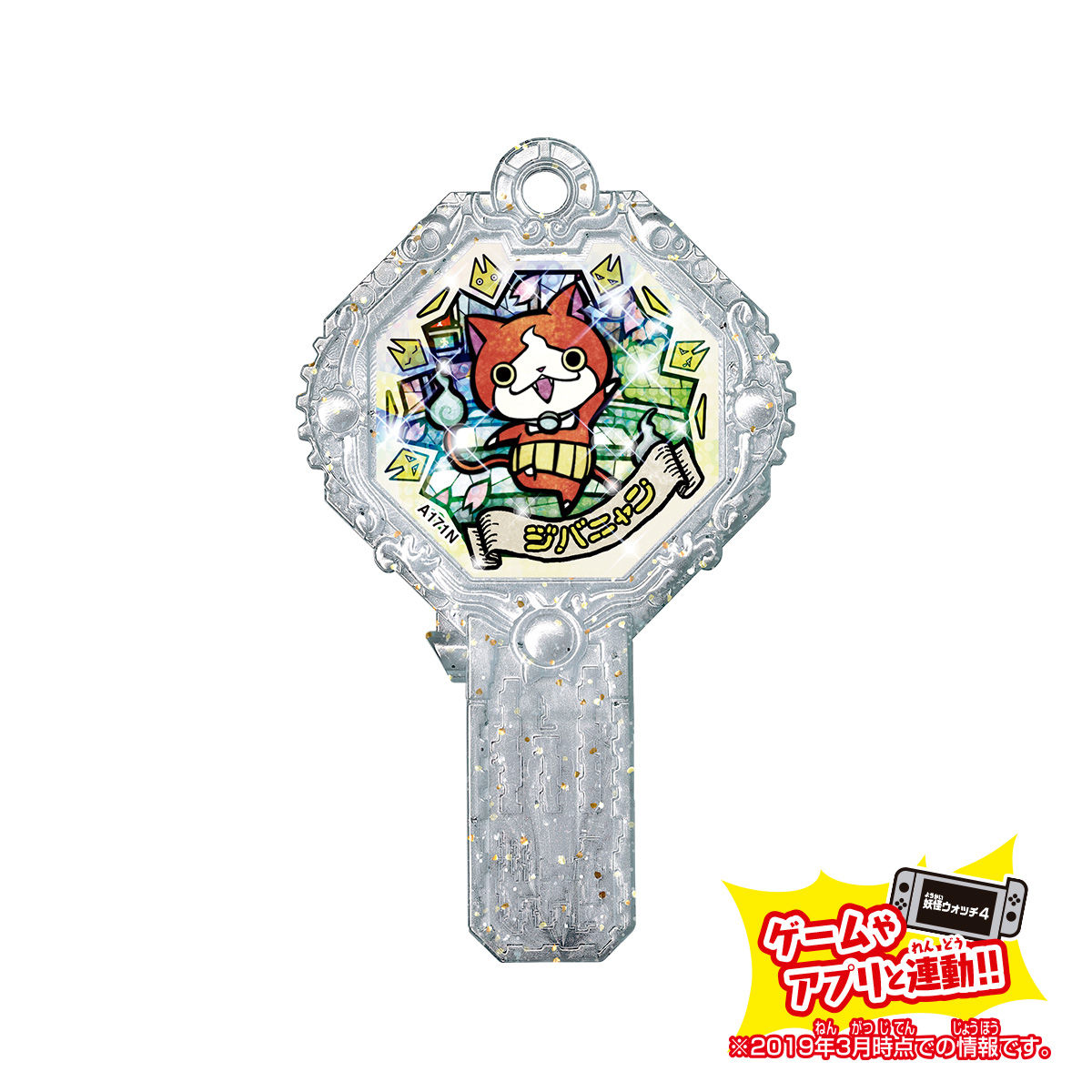 DX妖怪ウォッチエルダ ver.K | 妖怪ウォッチおもちゃウェブ｜バンダイ