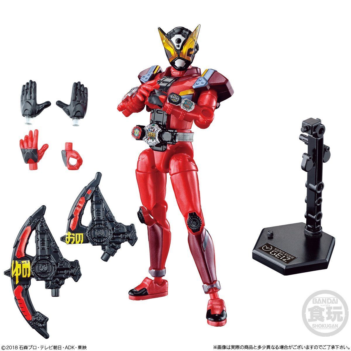 改装動 仮面ライダージオウ | 仮面ライダージオウ フィギュア | アニメ