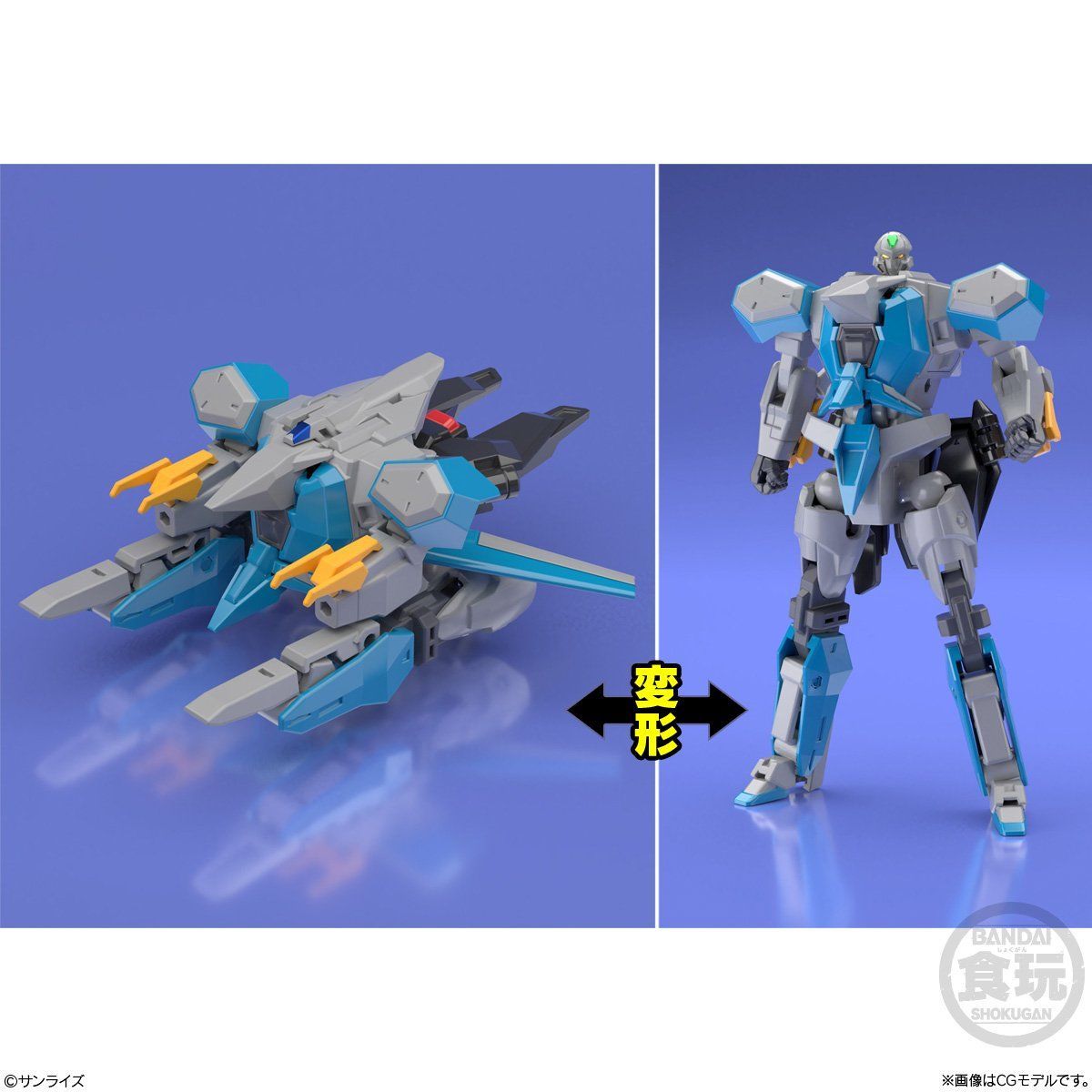 スーパーミニプラ 勇者王ガオガイガー4 ガオファイガー(4個入)【再販