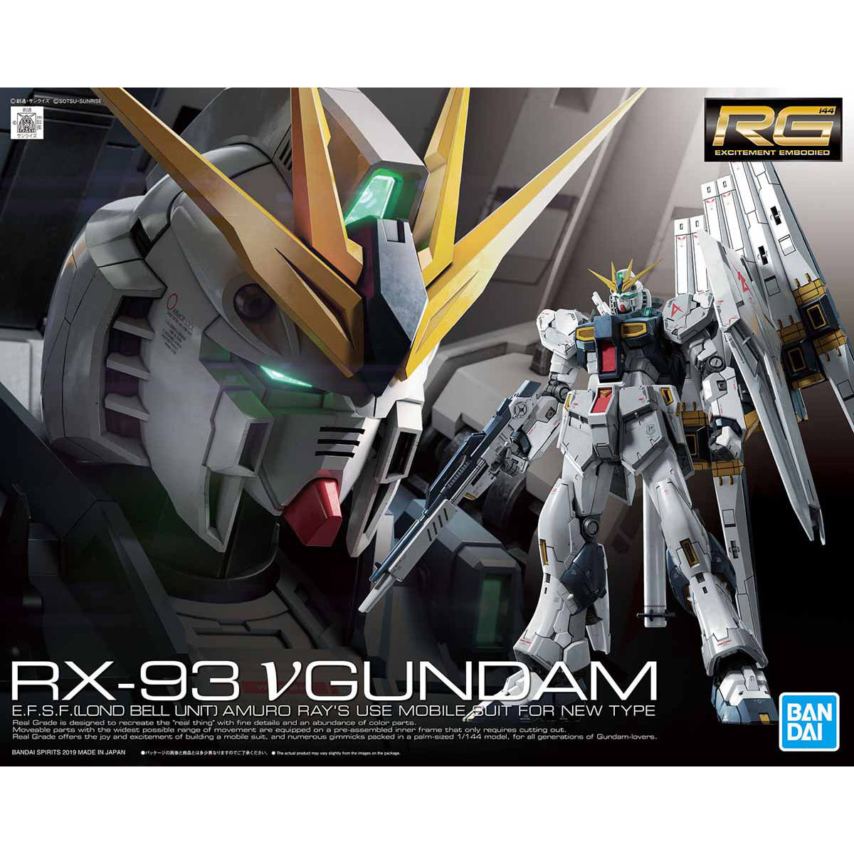RG 1/144 νガンダム｜バンダイ ホビーサイト