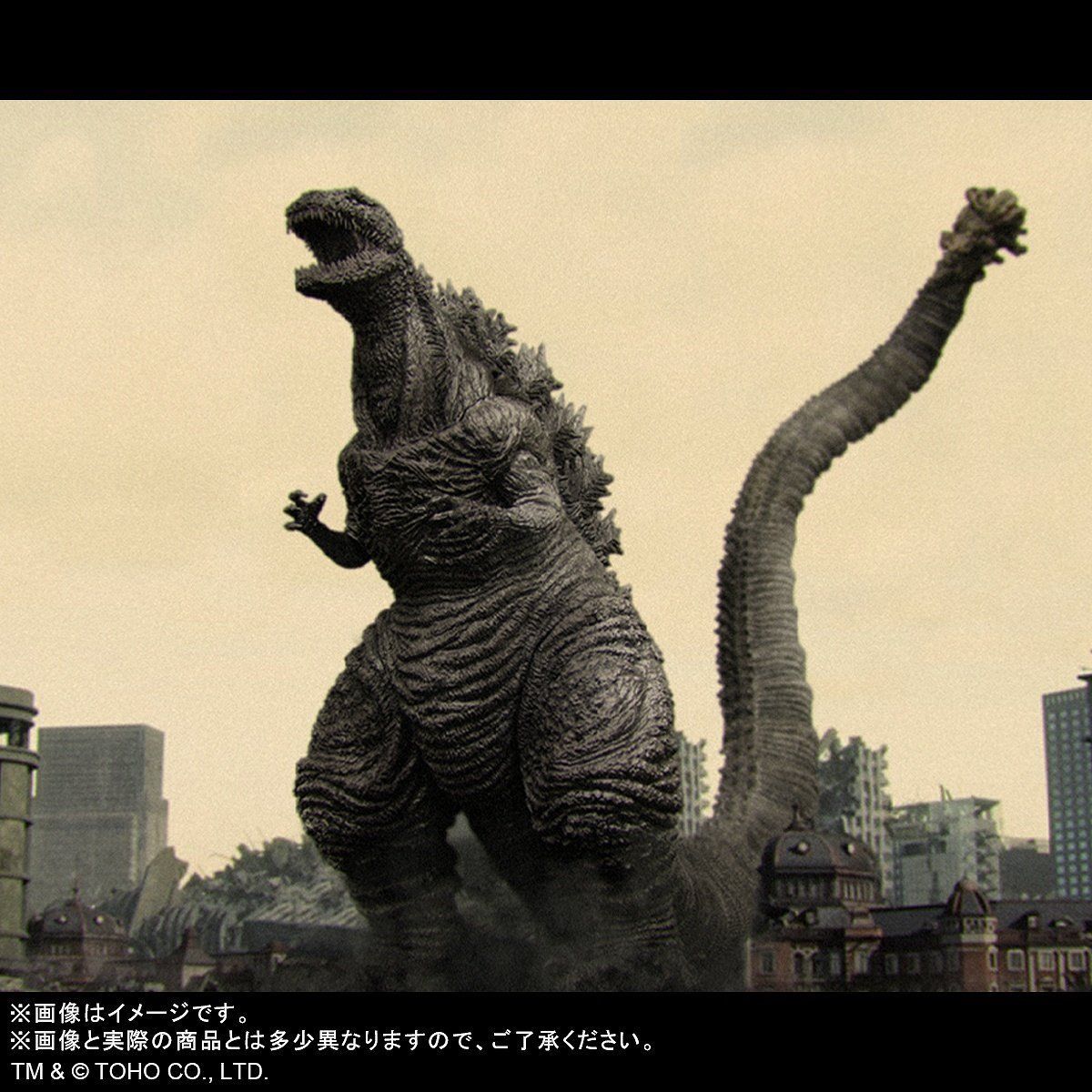 東宝大怪獣シリーズ ゴジラ（2016）凍結Ver. | ゴジラシリーズ