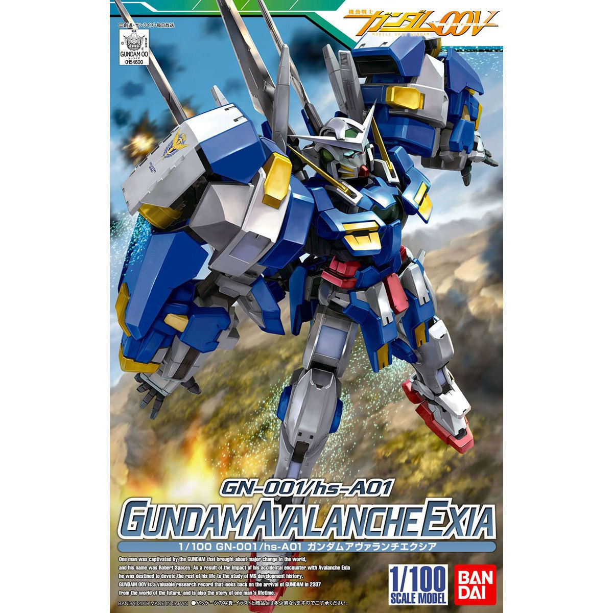 1/100 ガンダムアヴァランチエクシア | 機動戦士ガンダム00