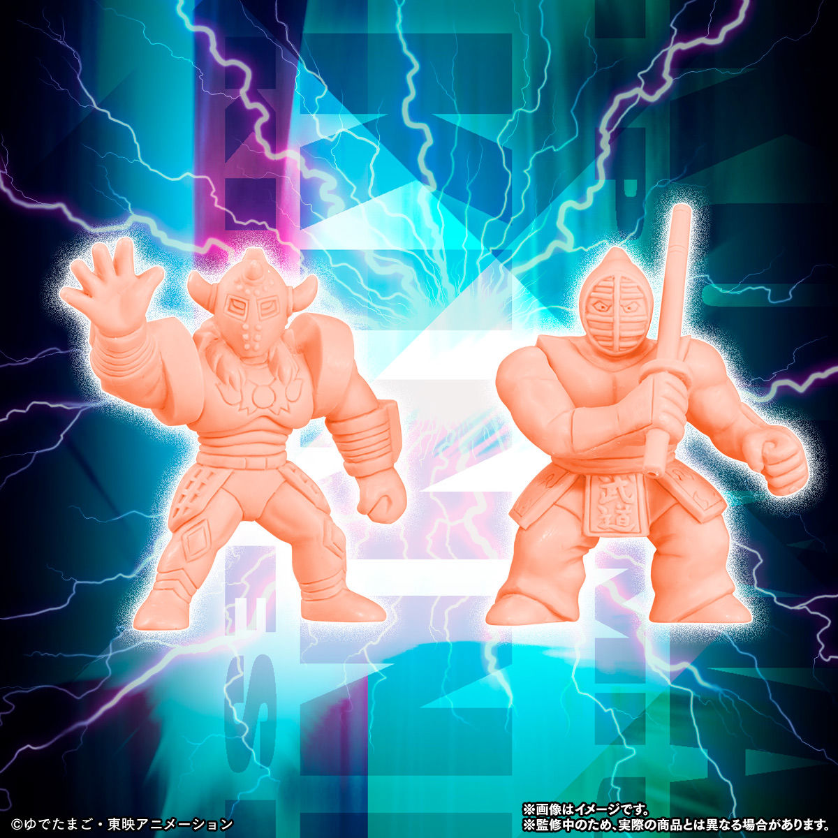 キン肉マン キンケシプレミアムvol.12 | キン肉マン フィギュア