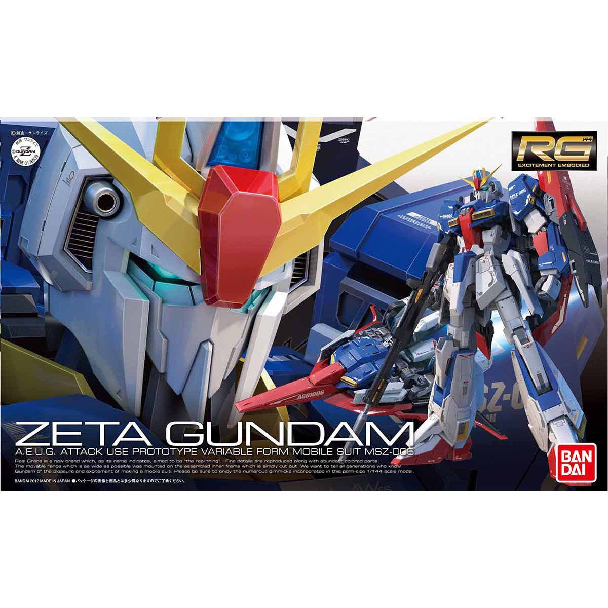 RG 1/144 Zガンダム | 機動戦士Zガンダム プラモデル | アニメ