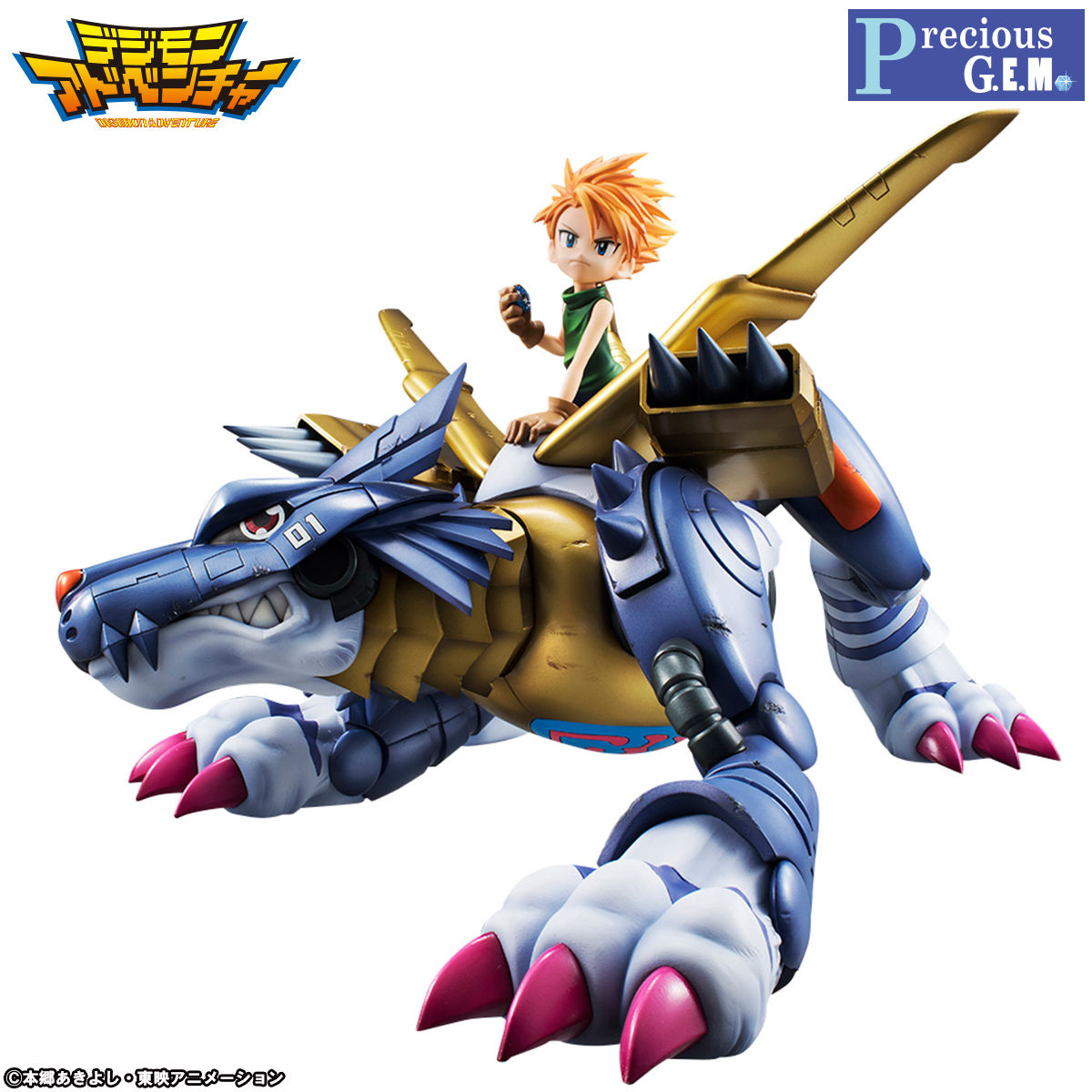 抽選販売】Precious G.E.M.シリーズ デジモンアドベンチャー メタル