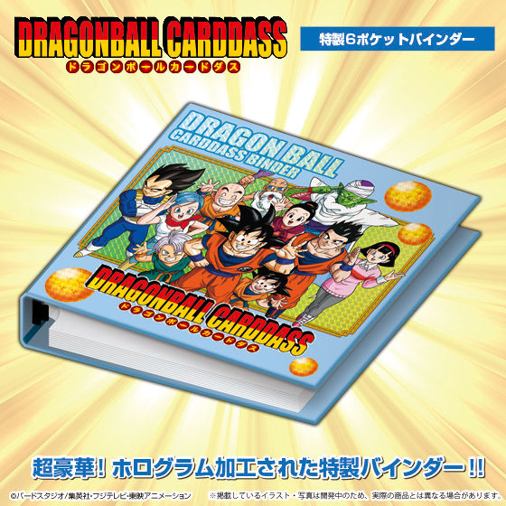 ドラゴンボール カードダス 424 地球戦士 Amazon.co.jp