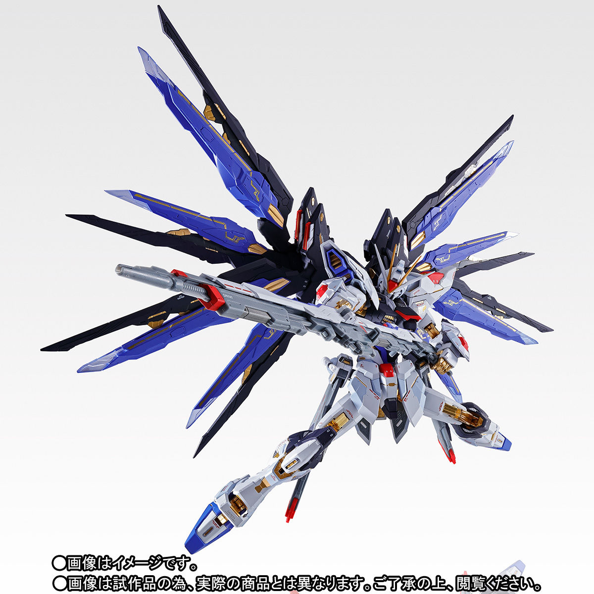 抽選販売】METAL BUILD ストライクフリーダムガンダム SOUL BLUE Ver