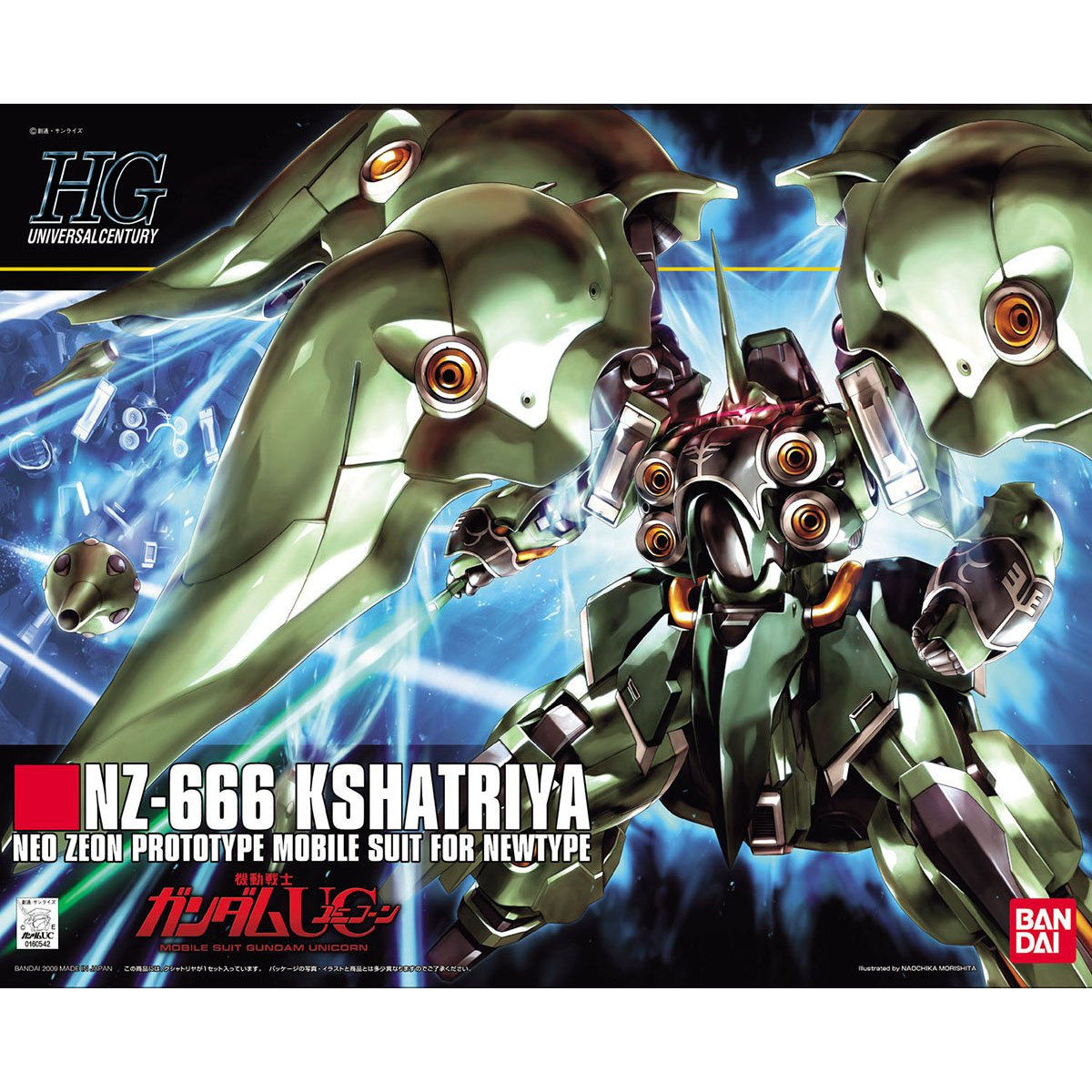 HG 1/144 クシャトリヤ | 機動戦士ガンダムUC[ユニコーン