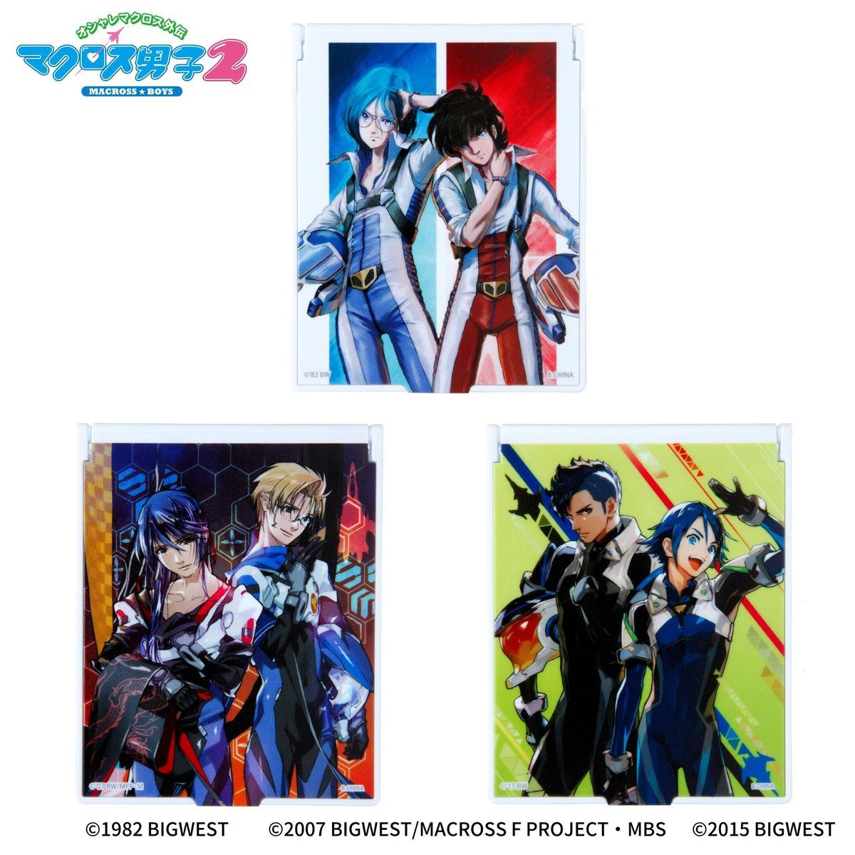 マクロス男子2 スタンドミラー | マクロスF | アニメグッズ ・おもちゃ