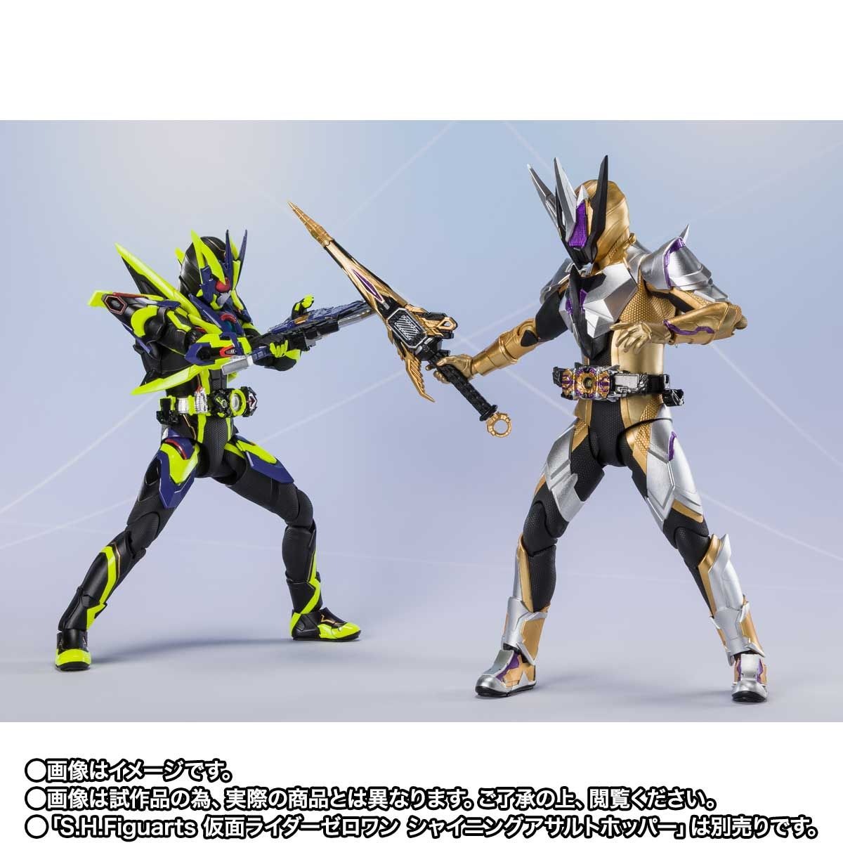 S.H.Figuarts 仮面ライダーサウザー | 仮面ライダーゼロワン