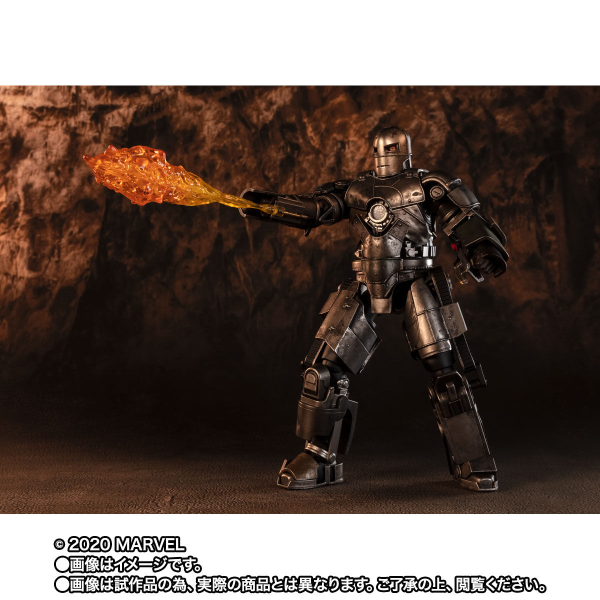 S.H.Figuarts アイアンマン マーク1 -《Birth of Iron Man》 EDITION