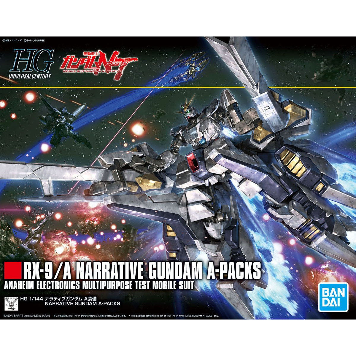 HG 1/144 ナラティブガンダム A装備 | 機動戦士ガンダムNT